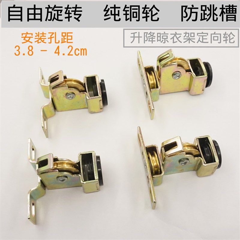 太太晾衣架配件滑轮组 定向滑轮支架 晒衣架顶座顶轮太太通用好