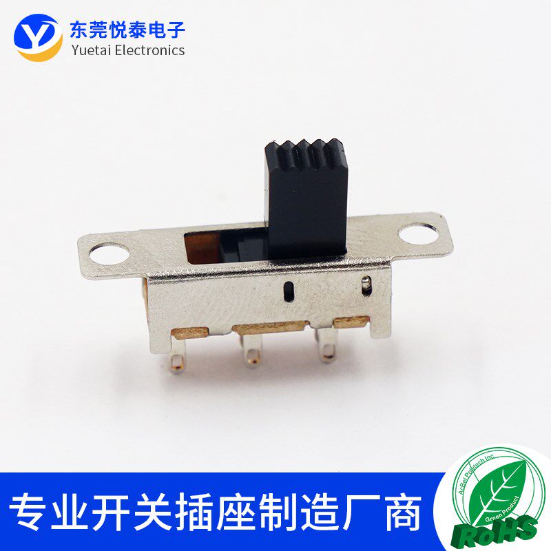 SS-22J04两档立式拨动开关2P2T 6脚2档直柄立式无固定脚滑动开关