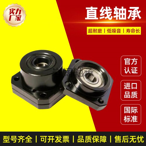 精密SFU滚珠丝杆支撑座LEB01/LEB02/LEB03-固定侧6 8 10 12 15