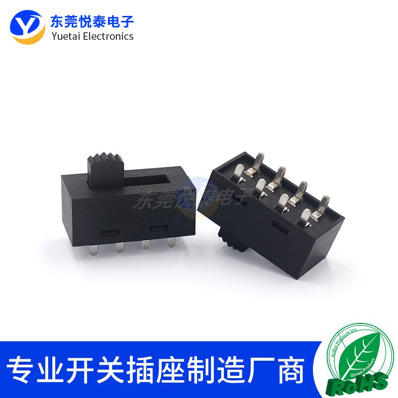 SS-23H30三档八脚全塑立式拨动开关 大电流电暧器吹风机开关