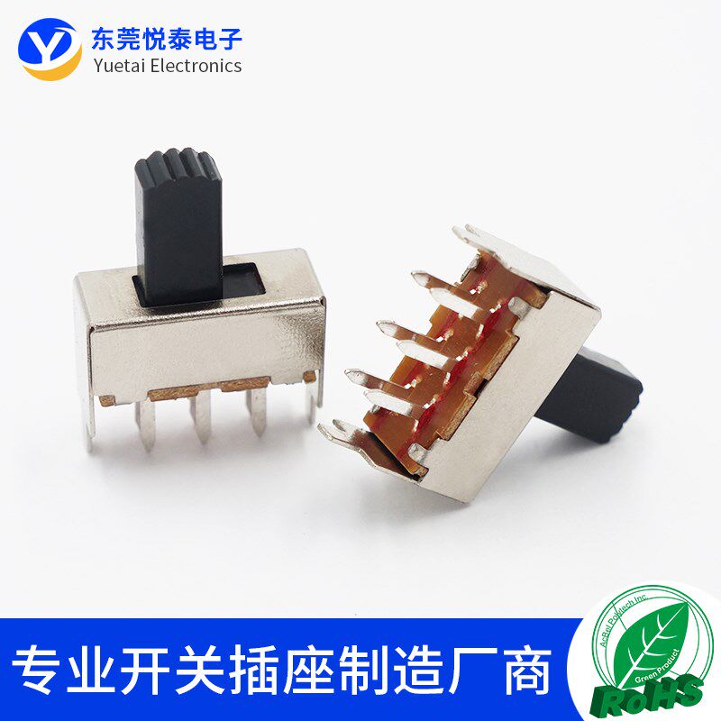 SS-22F10 2档立式拨动开关6脚直柄滑动开关2只固定脚2档玩具开关
