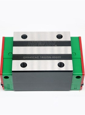 上银HIWIN静音滑块QHH15CA QHH15HA直线导轨机床导轨