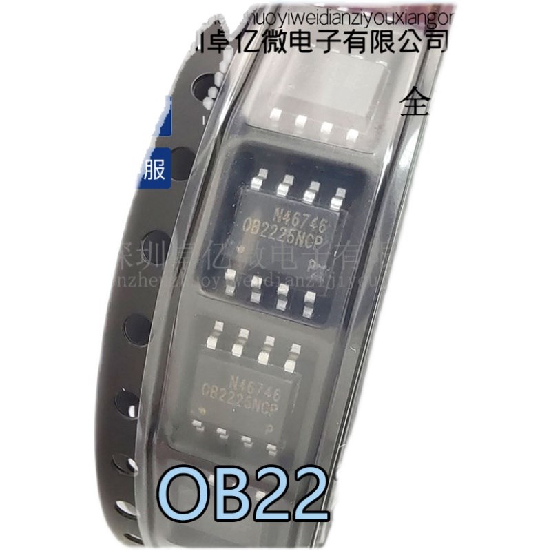 全新原装 OB2225MCP OB2225NCP OB2225RCP 贴片SOP 电源管理芯片