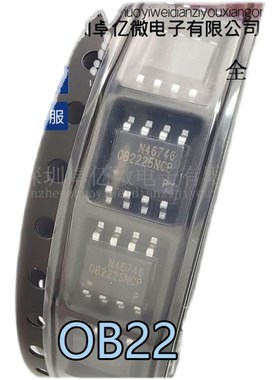 全新原装 OB2225MCP OB2225NCP OB2225RCP 贴片SOP 电源管理芯片