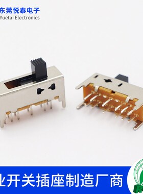 SS-25D01拨动开关5档 4只固定脚2P5T双排12脚立式收录机滑动开关