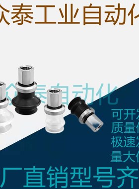 SMC真空吸盘内牙M8 ZPT20/25/32/40/50UN/CN/CS/BN/BS-B8/B6/B01