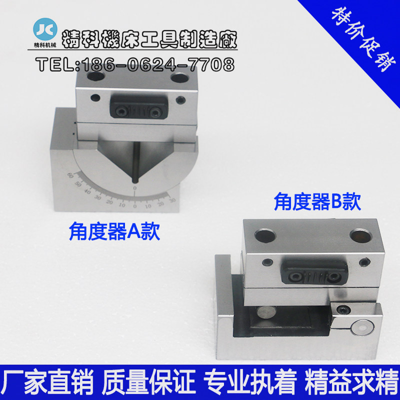 砂轮修整器 角度砂轮修整器 万向砂轮修整器 角度器 磨砂轮机AP50