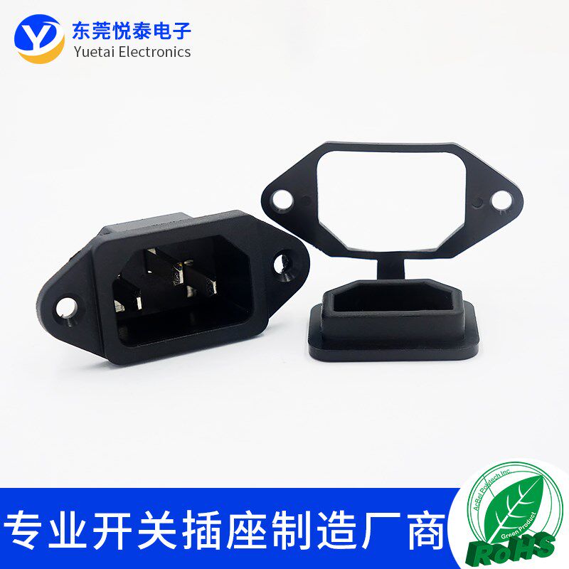 AC电源插座C14品字插座防尘盖PVC盖机箱插座卡式品字插座防水盖子