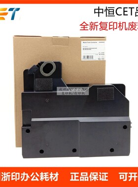 中恒CET 夏普MX B5621R B4621R 4621 5621 SF S361 S461 N 废粉盒