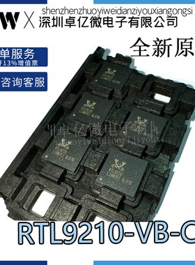 全新原装正品 RTL9210B-CG QFN-68贴片 RTL9210-VB-CG