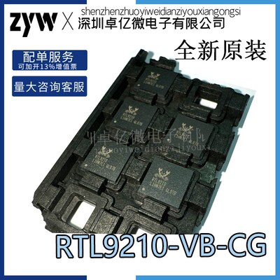 全新原装正品 RTL9210B-CG QFN-68贴片 RTL9210-VB-CG
