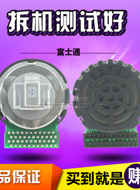 适用富士通DPK330 DPK300 DPK310 DPK510 DPK500打印头针头 拆机