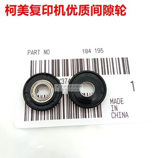 215 185e 美能达BH195 235间隙轮柯美184 7723带轴承 7818 7719