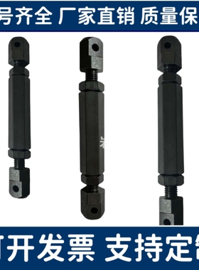 STRT/STRTS/LSTRT/STBT 15/25/35/40/50/60/80链条连接杆组件