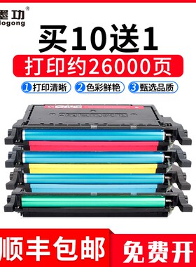 墨功适用戴尔3110CN硒鼓Dell 3110CN 3130CN 3115CN打印机墨粉彩