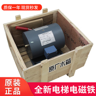 042A全装 电梯抱闸制动器 P101041A140G01L01 凌云 现货 电磁铁