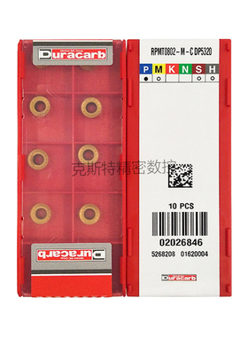 韩国杜龙卡浦 Duracarb数控铣刀片 RPMT0802-M-C DP5320 加工钢件