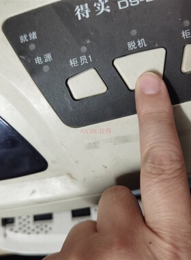 拍图定货省得发货得实DS7830进纸轮DS7830前搓纸轮DS7830白进纸杆