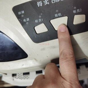 拍图定货省得发货得实DS7830进纸轮DS7830前搓纸轮DS7830白进纸杆