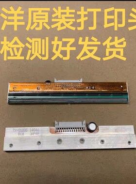 北洋/新北洋BTP-2300E 2300PLUS 2200Eplus 300I 6300F条码打印头