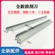 9040 刮板 9050 适用HP9000 HP8543X 刮刀 磁辊刮刀 小刮刀