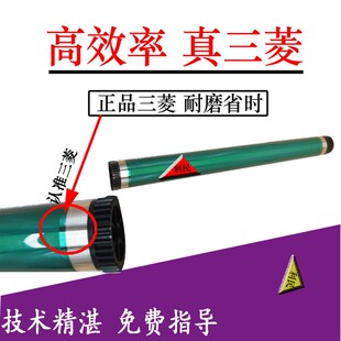 柯美 美能达205i 226i 215i 266i 306i 7221i 268E载体 鼓芯