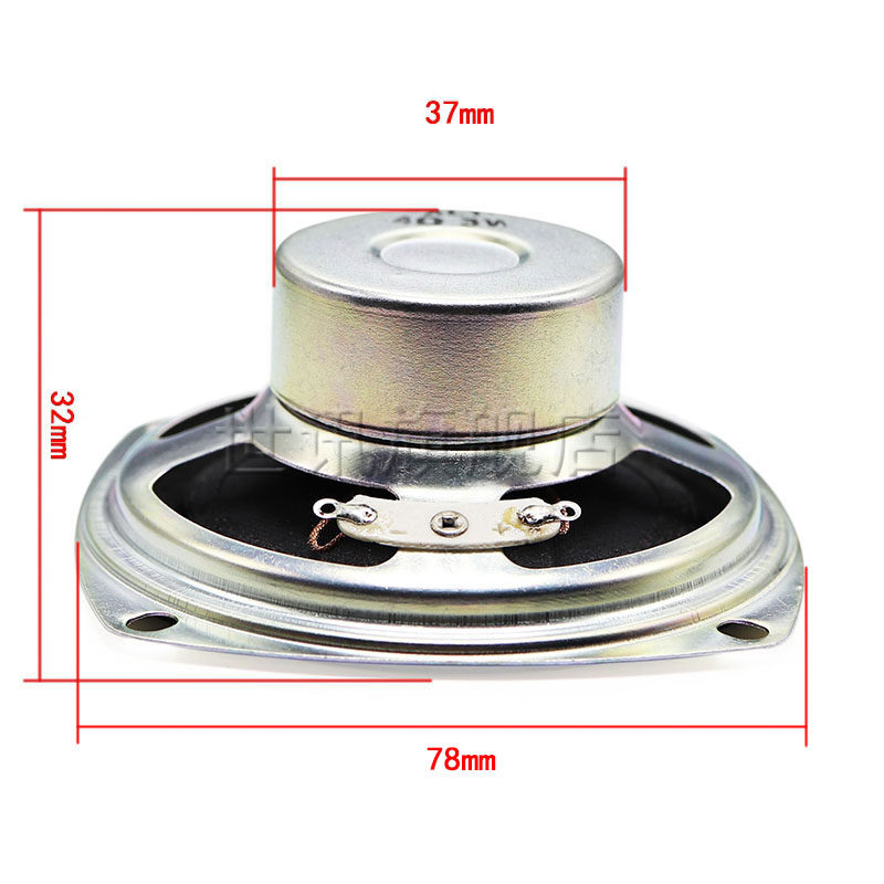 3寸扬声器 3瓦4欧 全频多媒体78MM防磁喇叭 3W4R音箱扬声器 4Ω