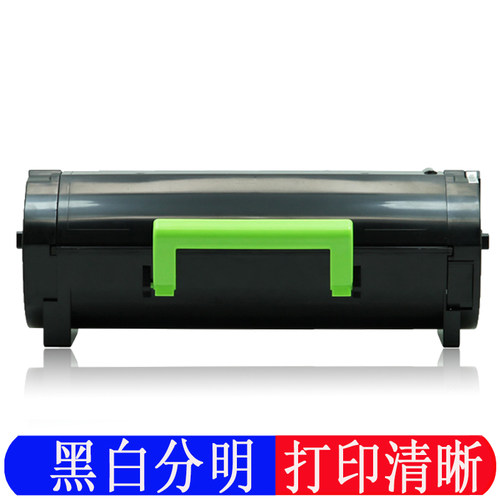 适利盟MS310硒鼓粉盒LexmarkMS312K/315/415/510/610/503复打印机
