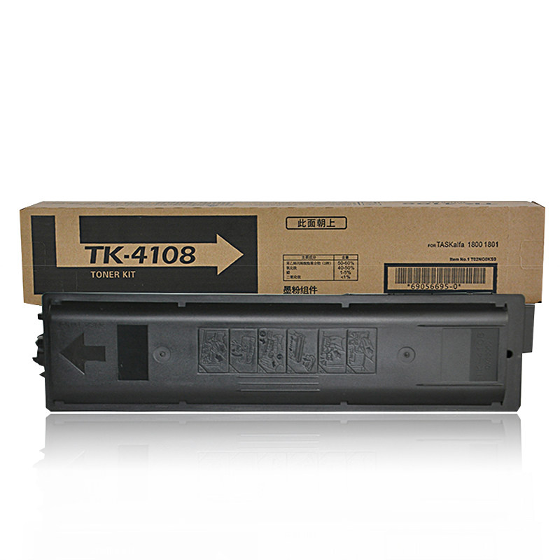 适用京瓷TK4108粉盒TASKalfa1801墨粉2200 2201碳粉京瓷1800粉盒
