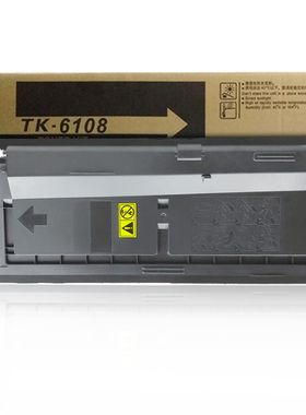 适用京瓷6108粉盒M4028 M4028IDN墨盒复印机硒鼓碳粉tk-6108粉盒