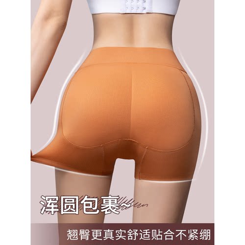 乳胶假屁股垫提臀内裤女自然款收腹翘臀神器无痕蜜桃臀丰臀美臀裤