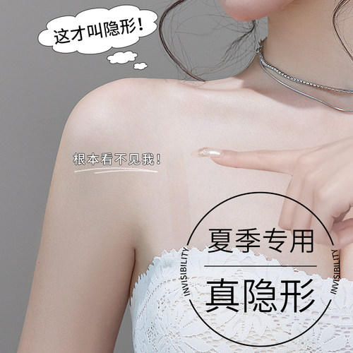 透明肩带内衣隐形抹胸磨砂无痕细肩带防滑加长文胸罩可外露带子