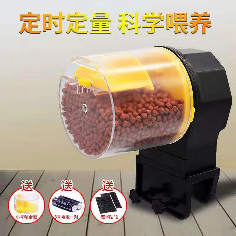自动喂食器鱼缸金鱼投食喂鱼器水族箱智能定时乌龟神器fi