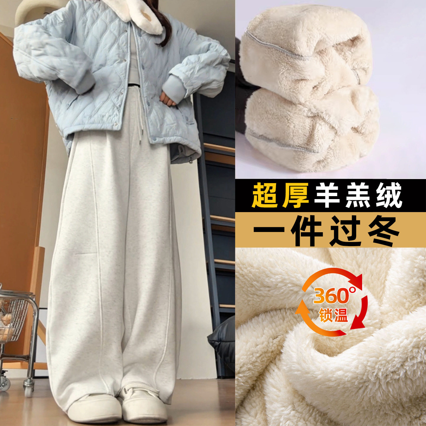 羊羔绒运动卫裤女秋冬2025新款大码胖mm黑色休闲阔腿保暖加绒裤子