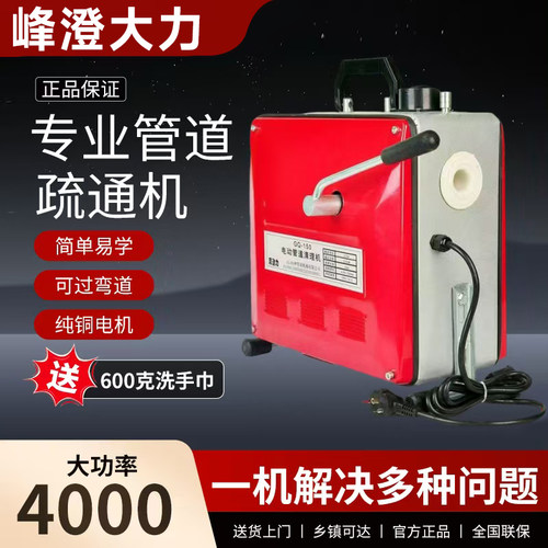 峰澄大力厂家直销质量保证