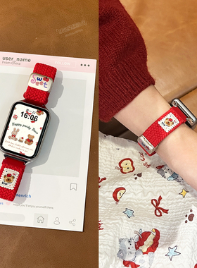 适用小米手环9Pro表带8pro手腕带红米Watch6尼龙编织磁吸RedmiWatch5秋冬女款红米4可爱小熊布贴/小蛮腰细款