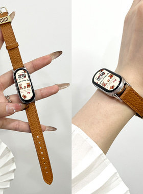 适用小米手环10表带手环9腕带8高级感miumiu皮质小众高颜值女表带nfc/陶瓷版智能运动新款xiaomi十代秋冬替换