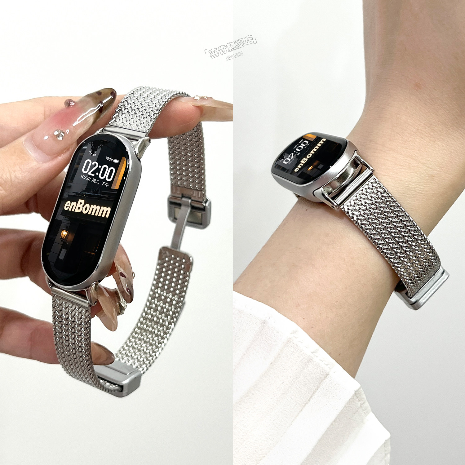 【麦穗纹】适用小米手环9表带10腕带8NFC高级感小众陶瓷版原装韩系女生编织高颜值系列专用金属百搭秋冬夏天