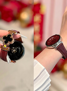 适用华为GT6表带手表watchgt5新款GT4pro女款GT3女士watch5秋冬智能GT4高级GT2真皮磁吸四叶草41mm高端官方