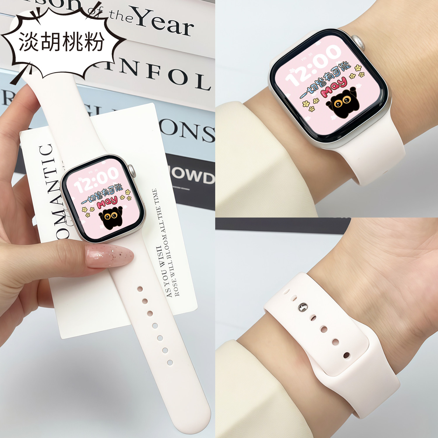 适用苹果S11手表表带iwatchs10运动透气s9真液态硅胶s8代官方原装s7质感ultra2夏季新款se3男款series女款