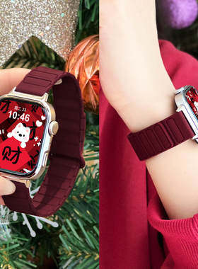 【新年红色】张婧仪同款适用华为Fit4手表表带4pro硅胶磁吸手腕带新款FIT3运动星光色腕带透气女款高级男款2