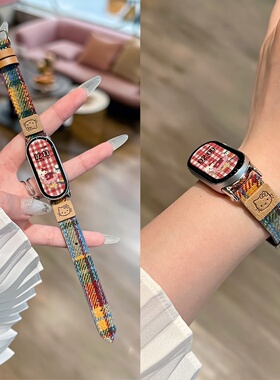 【毛呢kitty】适用小米手环10表带9腕带8手表带7腕表6替换5高级感4彩虹毛呢格纹3智能2小众女九代秋冬女款
