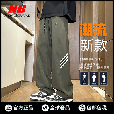 New Bcfauae NB官方正品美式潮流简约时尚2025年新款运动裤宽松潮
