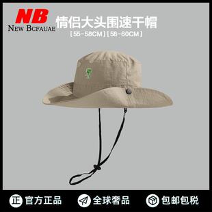 New Bcfauae NB官方正品帽子夏渔夫帽防晒户外徒步登山遮阳速干帽