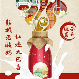 汉符联名款彭城老酸奶 栀子花开