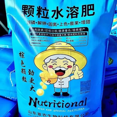 颗粒水溶肥氮磷钾矿源黄腐酸钾冲施肥腐殖酸生根壮苗膨果增甜农用