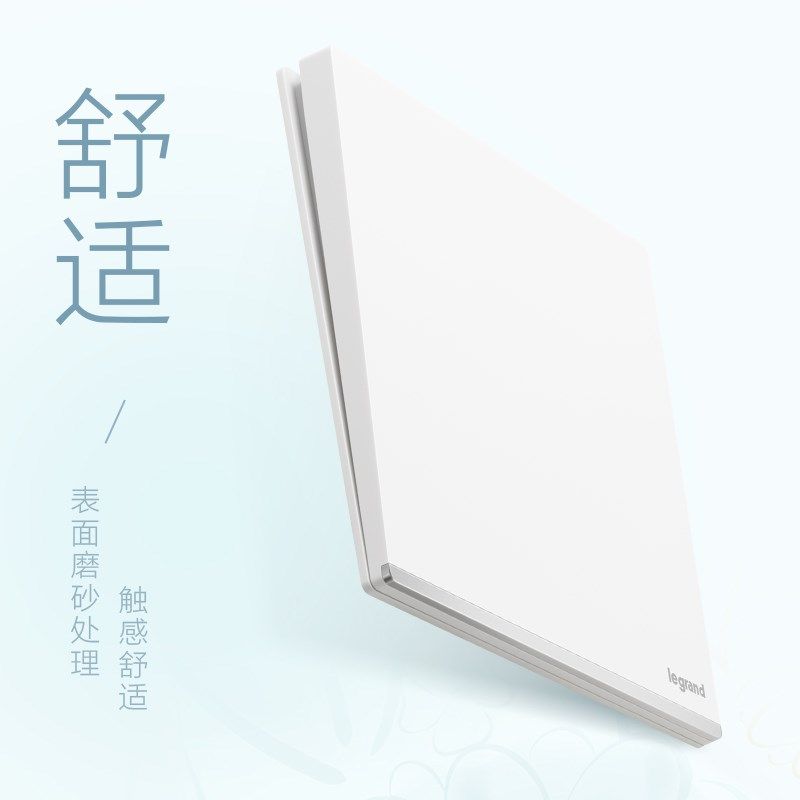 罗格朗关插座仕典LU白哑光一五孔带U逸景纤薄空调插,电子/电工,电源插座,淘宝优惠券,粉丝福利购,淘宝优惠卷