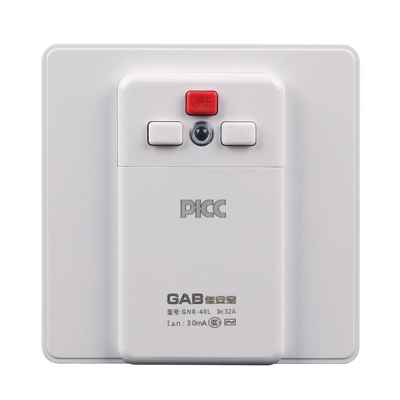 佳安宝带漏电保护器 关 GNRL2 柜机空调热水器三年质保