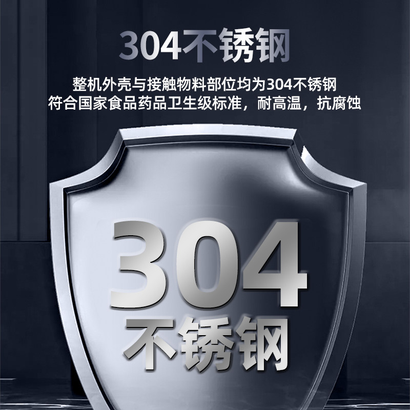 全自动液体灌牛奶酱油醋食用麻油调料水鲜牛奶冰定量包