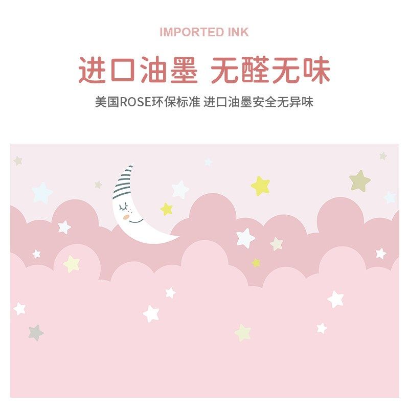 环保无缝墙布现代卧室卡通儿童房间床头背景墙定制星月壁画,家装主材,定制壁画,淘宝优惠券,粉丝福利购,淘宝优惠卷